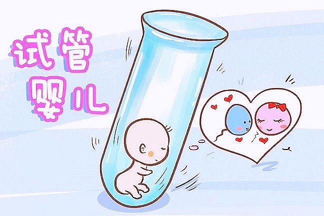 女性不孕病因检查与诊断方法概述